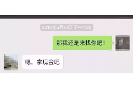 枣阳讨债公司